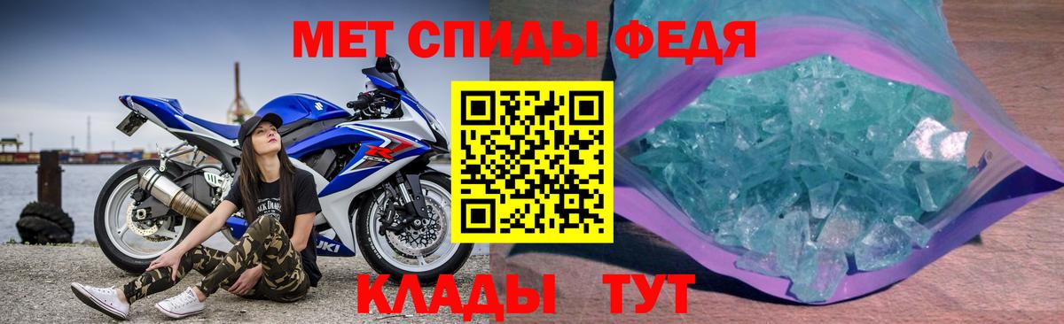 Меф мяу мяу Тавда
