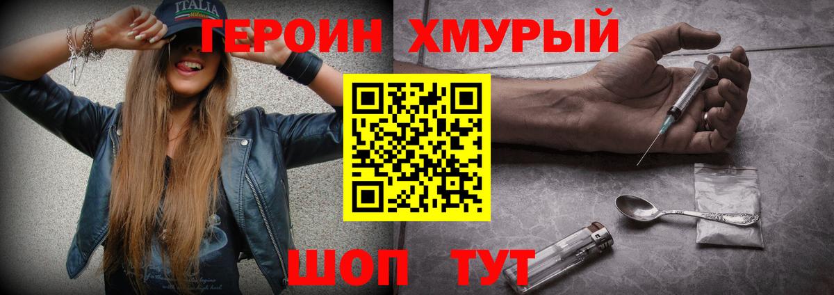 Героин афганец Тавда