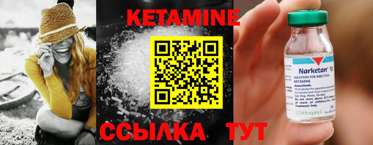 blacksprut ссылки  Вход с VPN  Тавда  Кетамин VHQ 