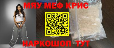 эйфоретик Обь
