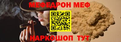 эйфоретик Обь