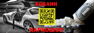 МДМА Обнинск