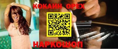 эйфоретик Обь