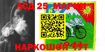 МДМА Обнинск