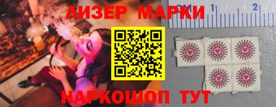 PSILOCYBIN Нягань
