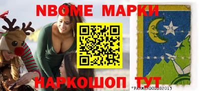 эйфоретик Обь
