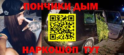 эйфоретик Обь