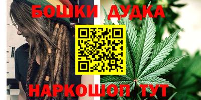 МДМА Обнинск