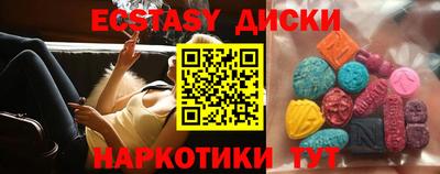 PSILOCYBIN Нягань