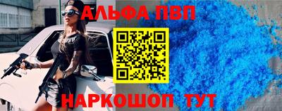 эйфоретик Обь