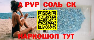 PSILOCYBIN Нягань