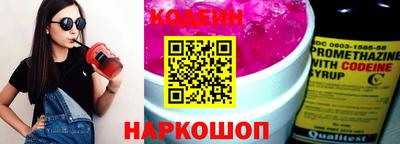 эйфоретик Обь