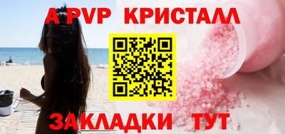 МДМА Обнинск