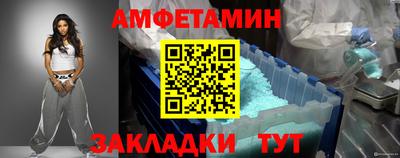 МДМА Обнинск