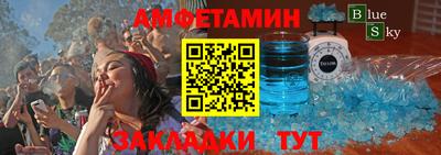 МДМА Обнинск