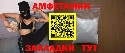 МДМА Обнинск