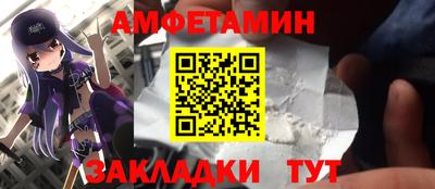 эйфоретик Обь
