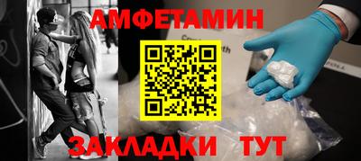 МДМА Обнинск