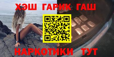 PSILOCYBIN Нягань