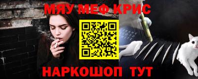 PSILOCYBIN Нягань