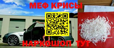 МДМА Обнинск