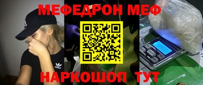 эйфоретик Обь
