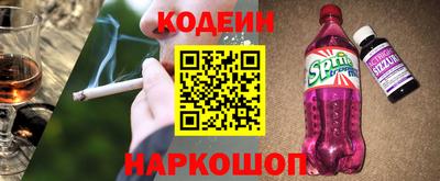 эйфоретик Обь