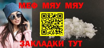 эйфоретик Обь