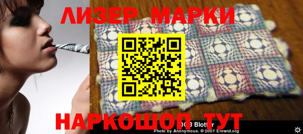 Тавда  Лсд 25 экстази кислота  Вход с VPN  LSD-25 экстази ecstasy 