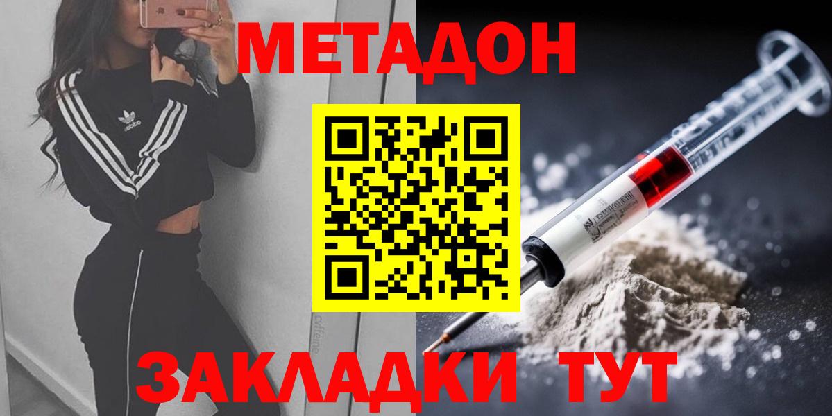 shop формула  OMG ССЫЛКА  Тавда  Вход с VPN  Метадон белоснежный 