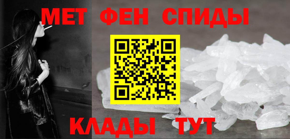 Тавда  Первитин витя  Вход с VPN 