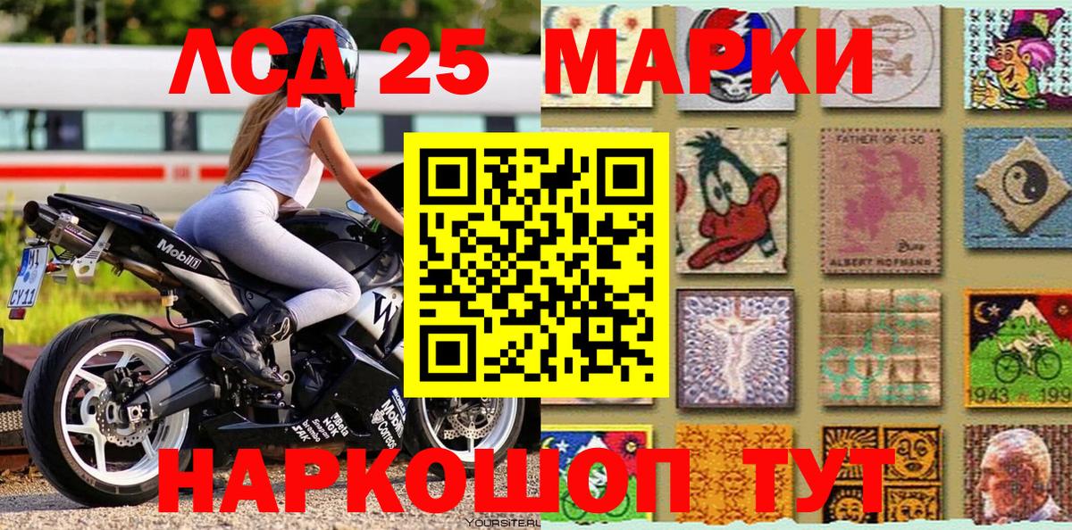 Тавда  Марки N-bome  Вход с VPN  Марки 25I-NBOMe 1,5мг 